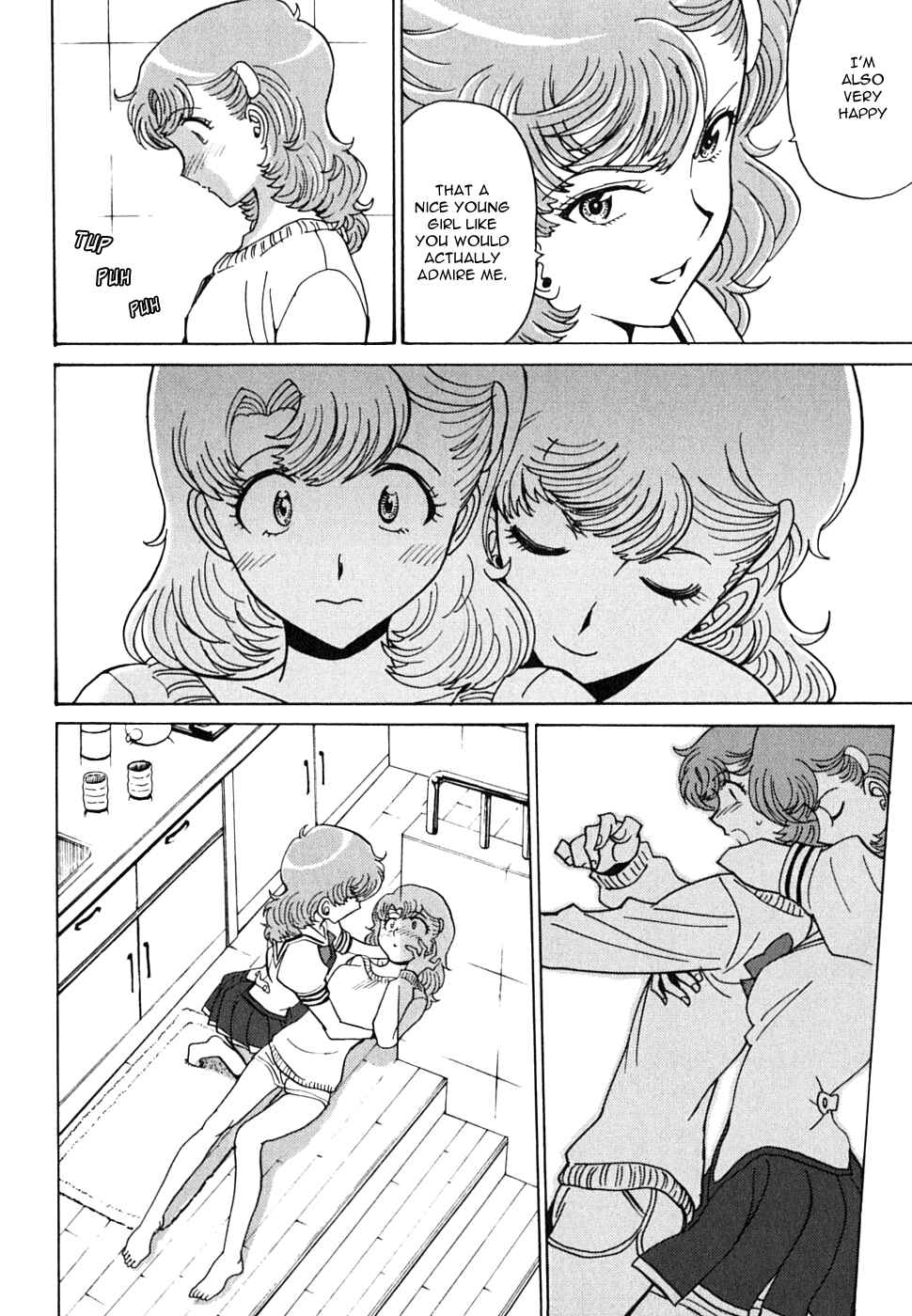 Page 23 Chapter 12 Mikarun X