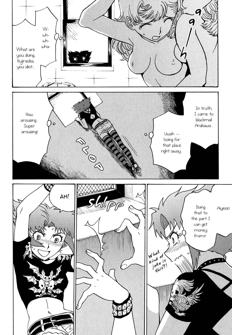 Page 25 Chapter 12 Mikarun X