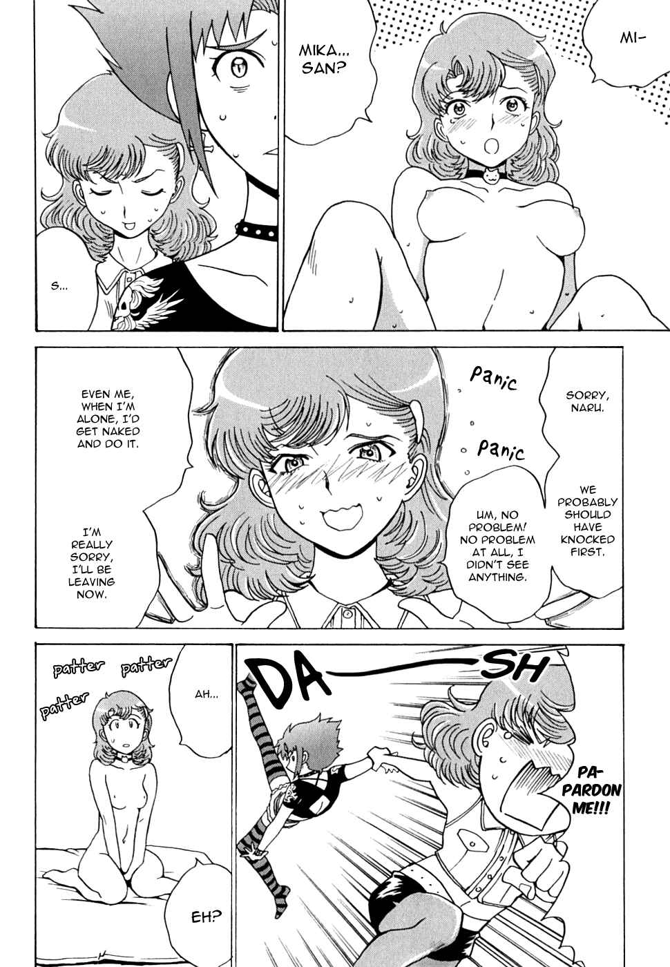 Page 29 Chapter 12 Mikarun X