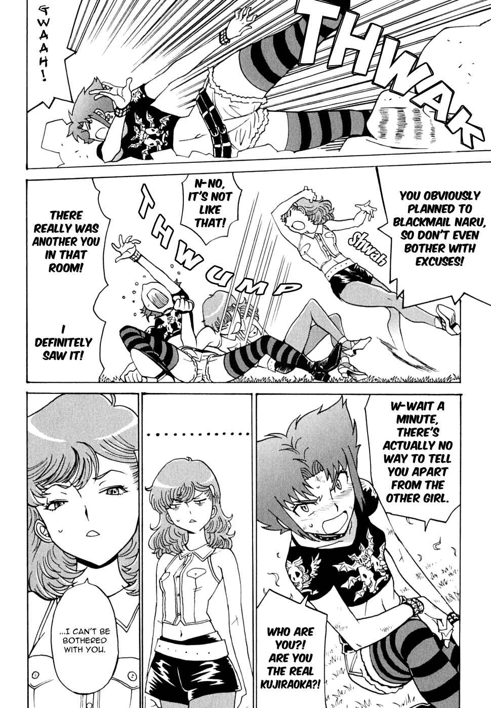 Page 31 Chapter 12 Mikarun X