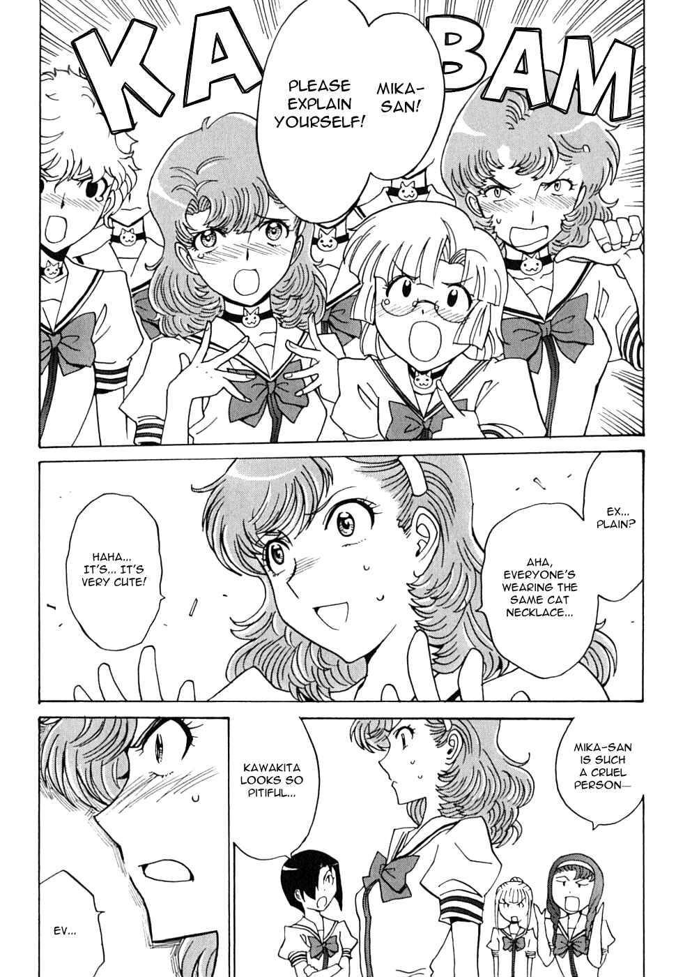Page 33 Chapter 12 Mikarun X