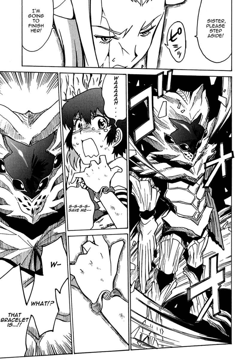Page 15 Chapter 11 Mikarun X