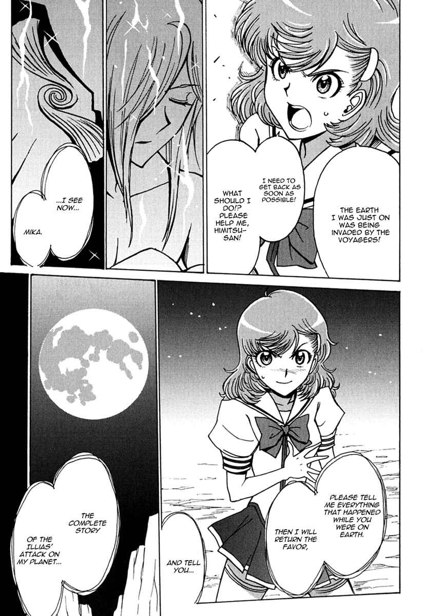 Page 17 Chapter 11 Mikarun X