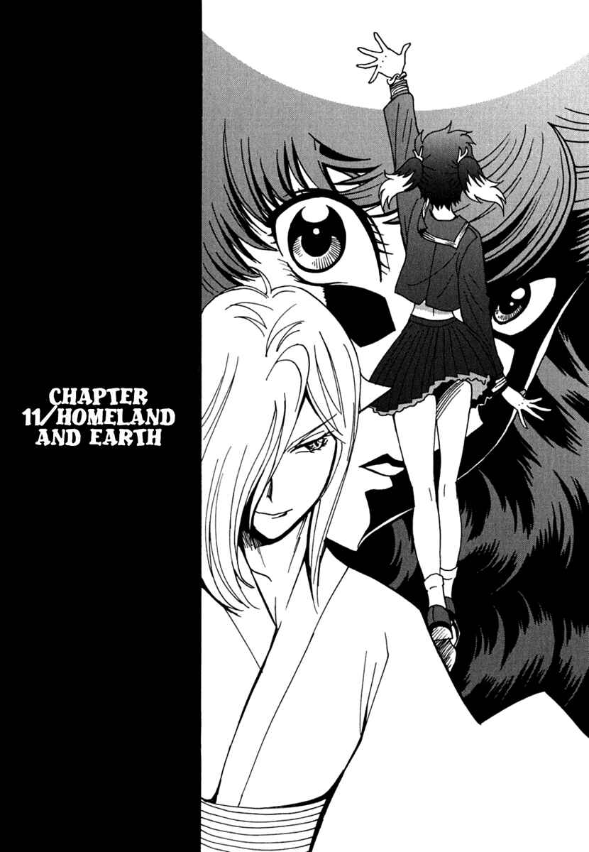 Page 2 Chapter 11 Mikarun X
