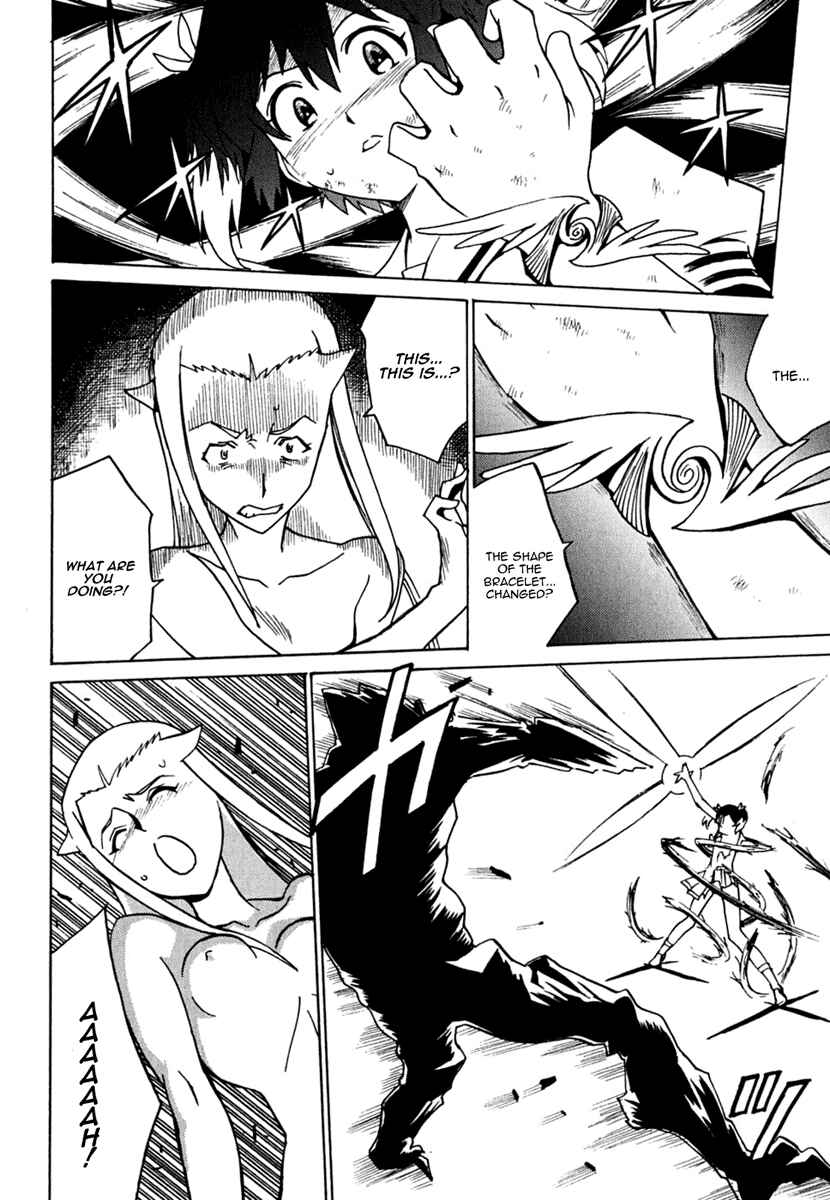 Page 20 Chapter 11 Mikarun X