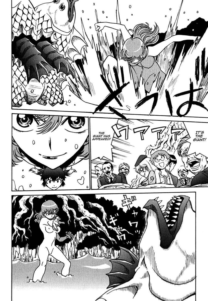 Page 22 Chapter 11 Mikarun X