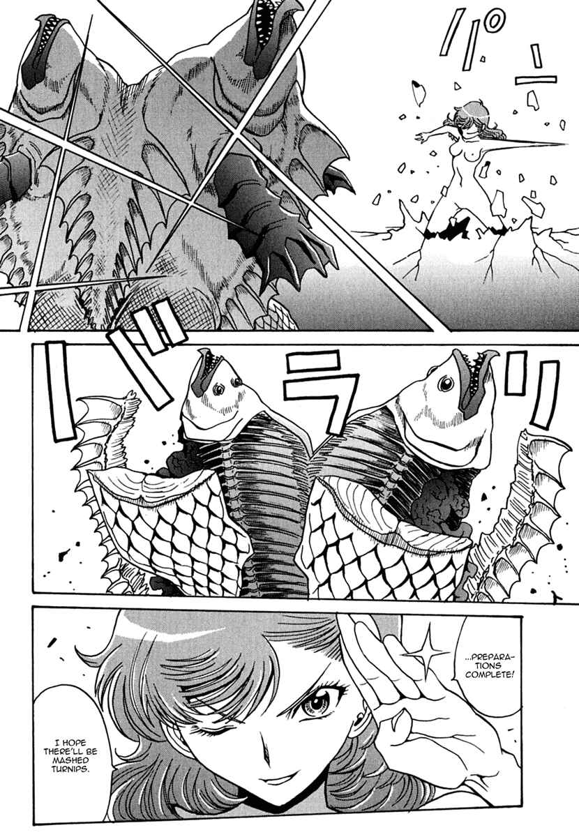 Page 24 Chapter 11 Mikarun X