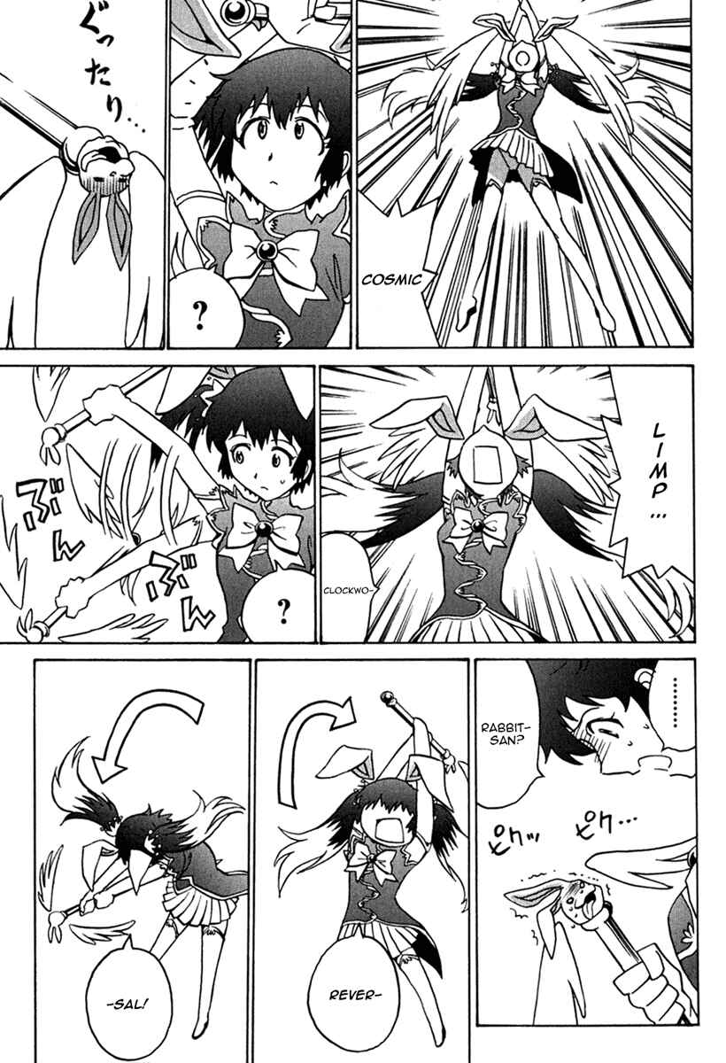 Page 5 Chapter 11 Mikarun X