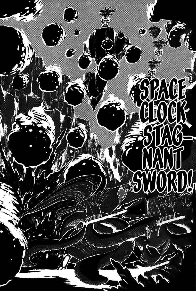 Page 13 Chapter 41 Mikarun X
