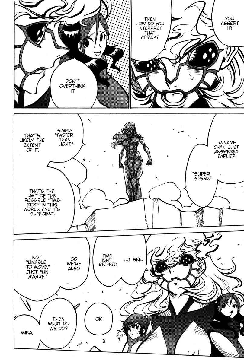 Page 21 Chapter 41 Mikarun X