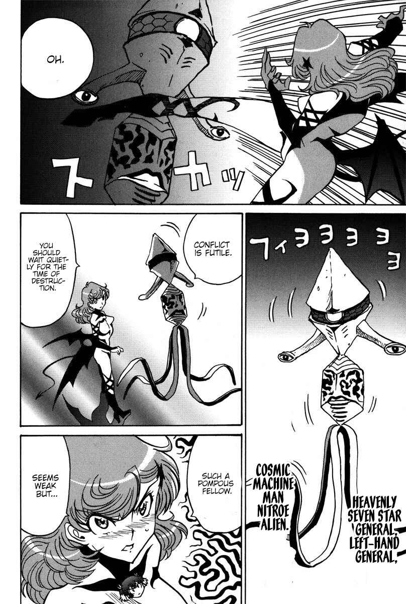 Page 31 Chapter 41 Mikarun X