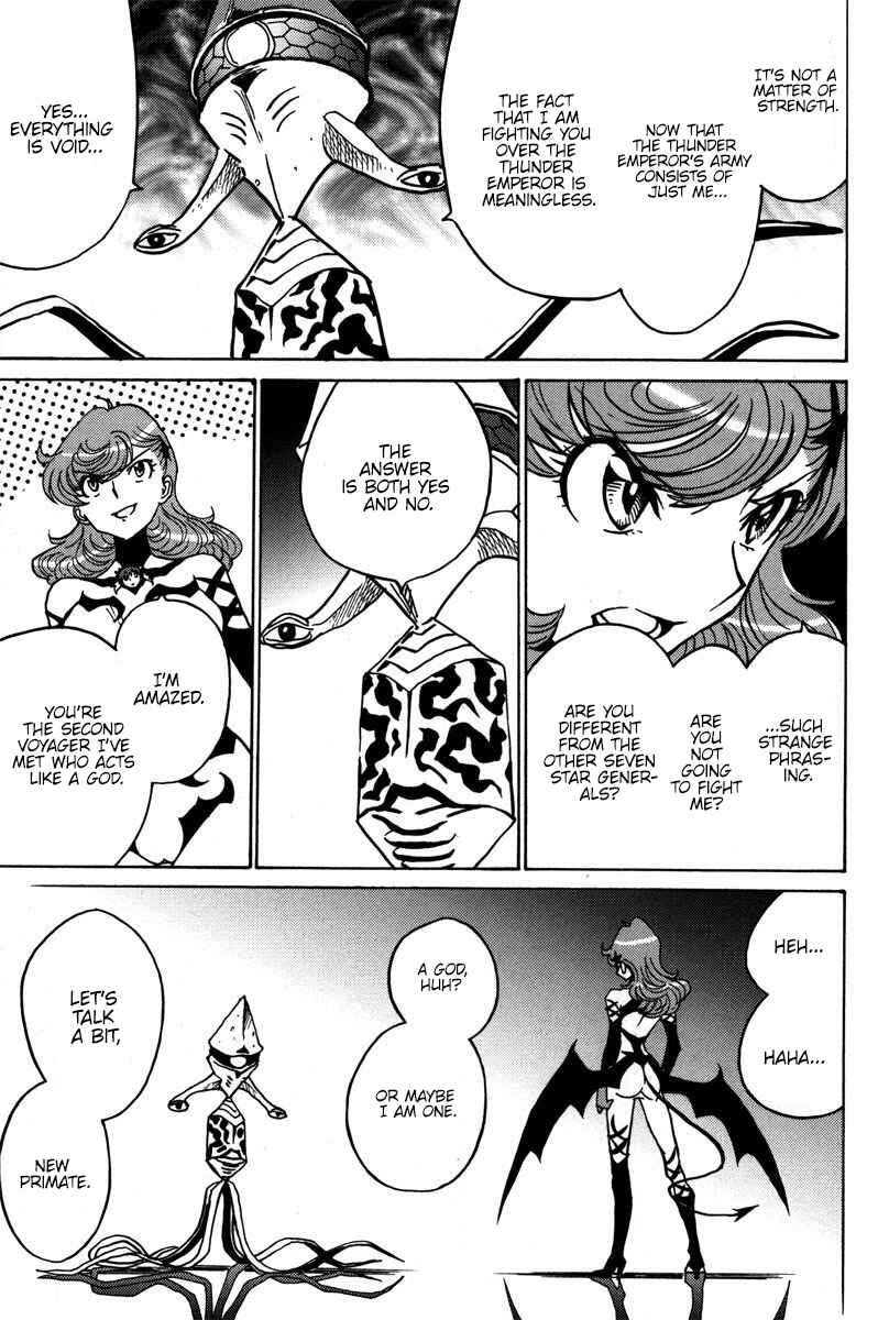 Page 32 Chapter 41 Mikarun X