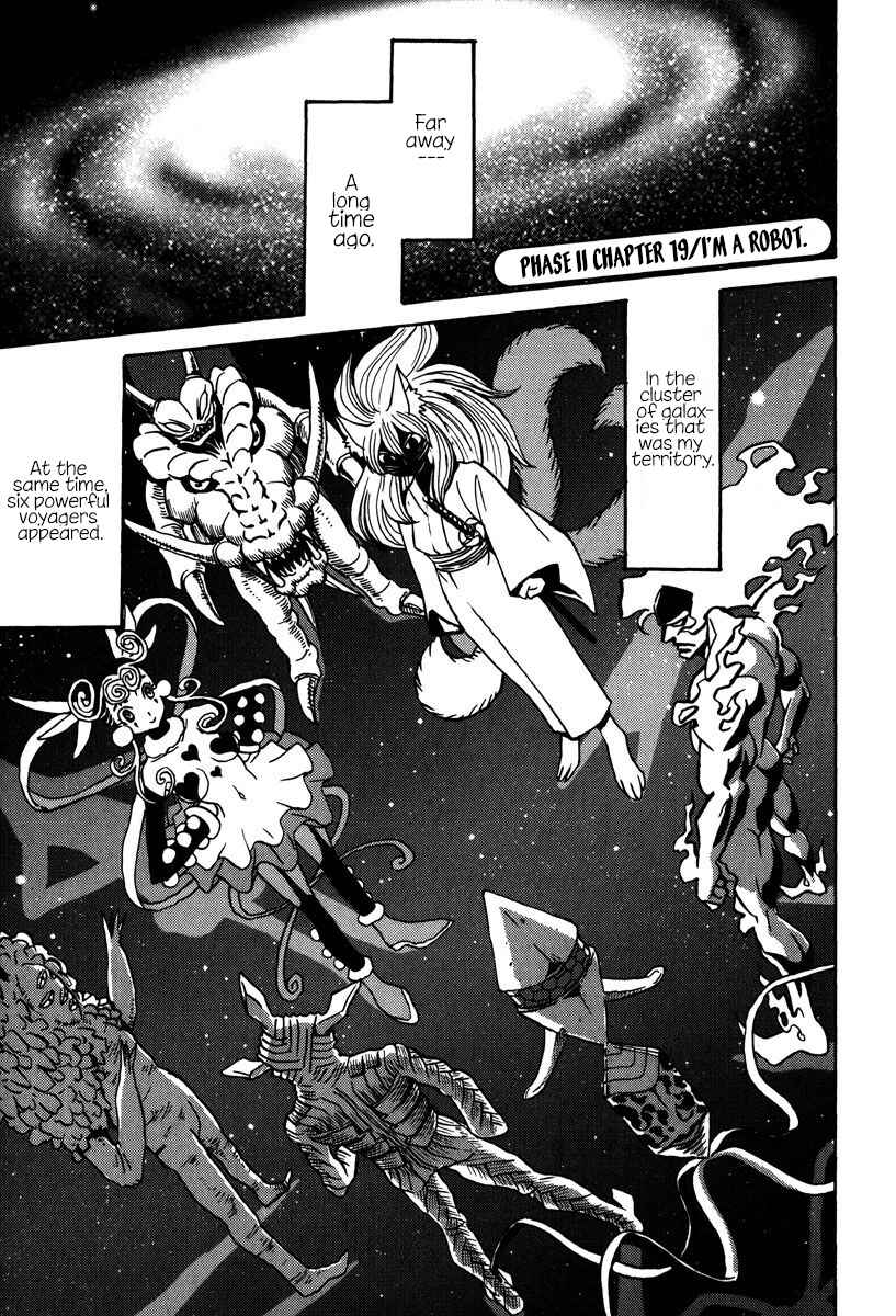 Page 36 Chapter 41 Mikarun X