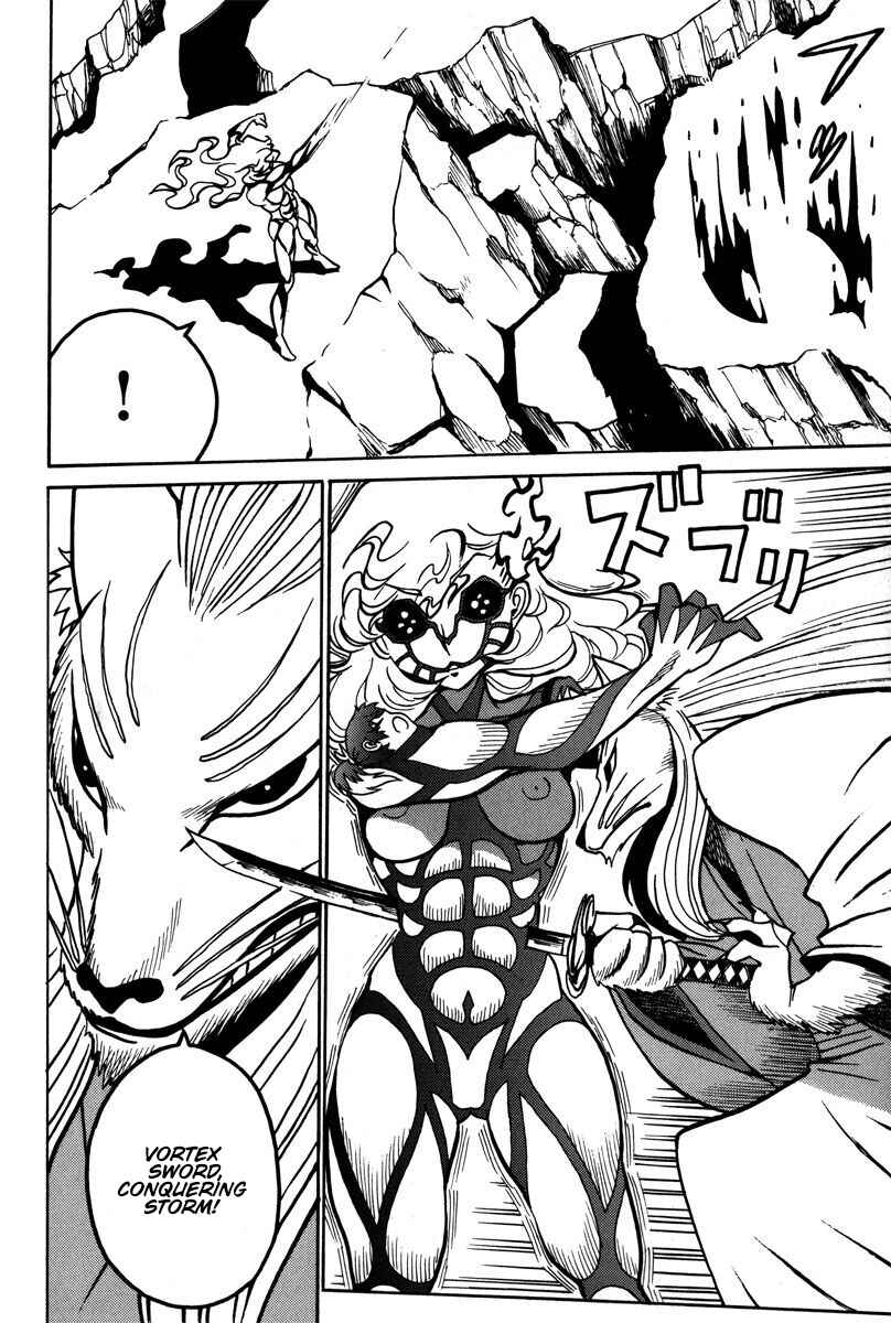 Page 7 Chapter 41 Mikarun X