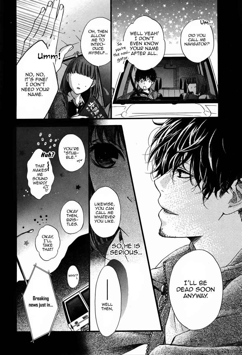 Page 11 Chapter Unknown_2ab5 Boku ga Shinu made Tsukiatte