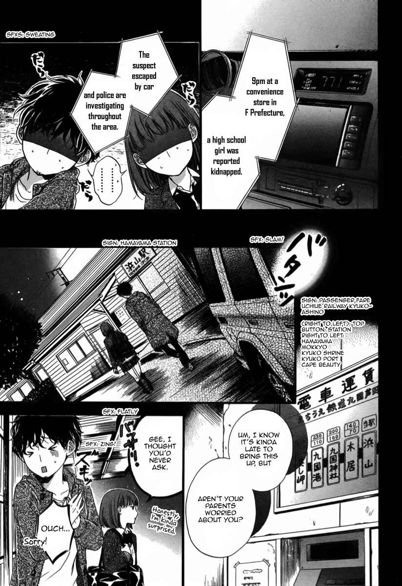 Page 12 Chapter Unknown_2ab5 Boku ga Shinu made Tsukiatte