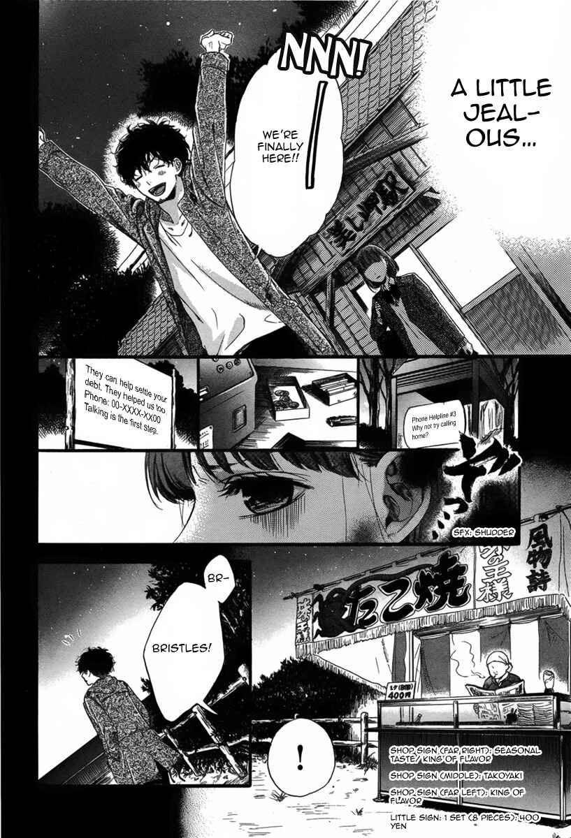 Page 19 Chapter Unknown_2ab5 Boku ga Shinu made Tsukiatte