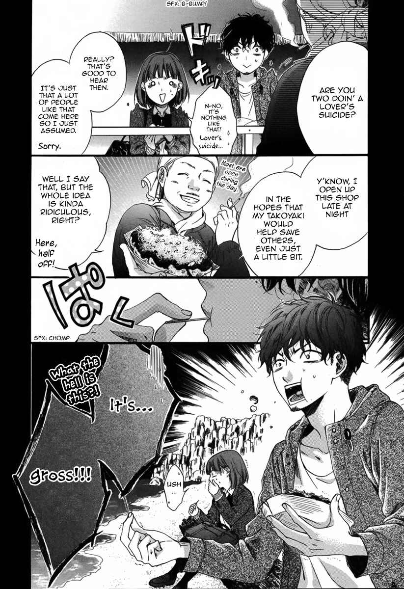 Page 21 Chapter Unknown_2ab5 Boku ga Shinu made Tsukiatte