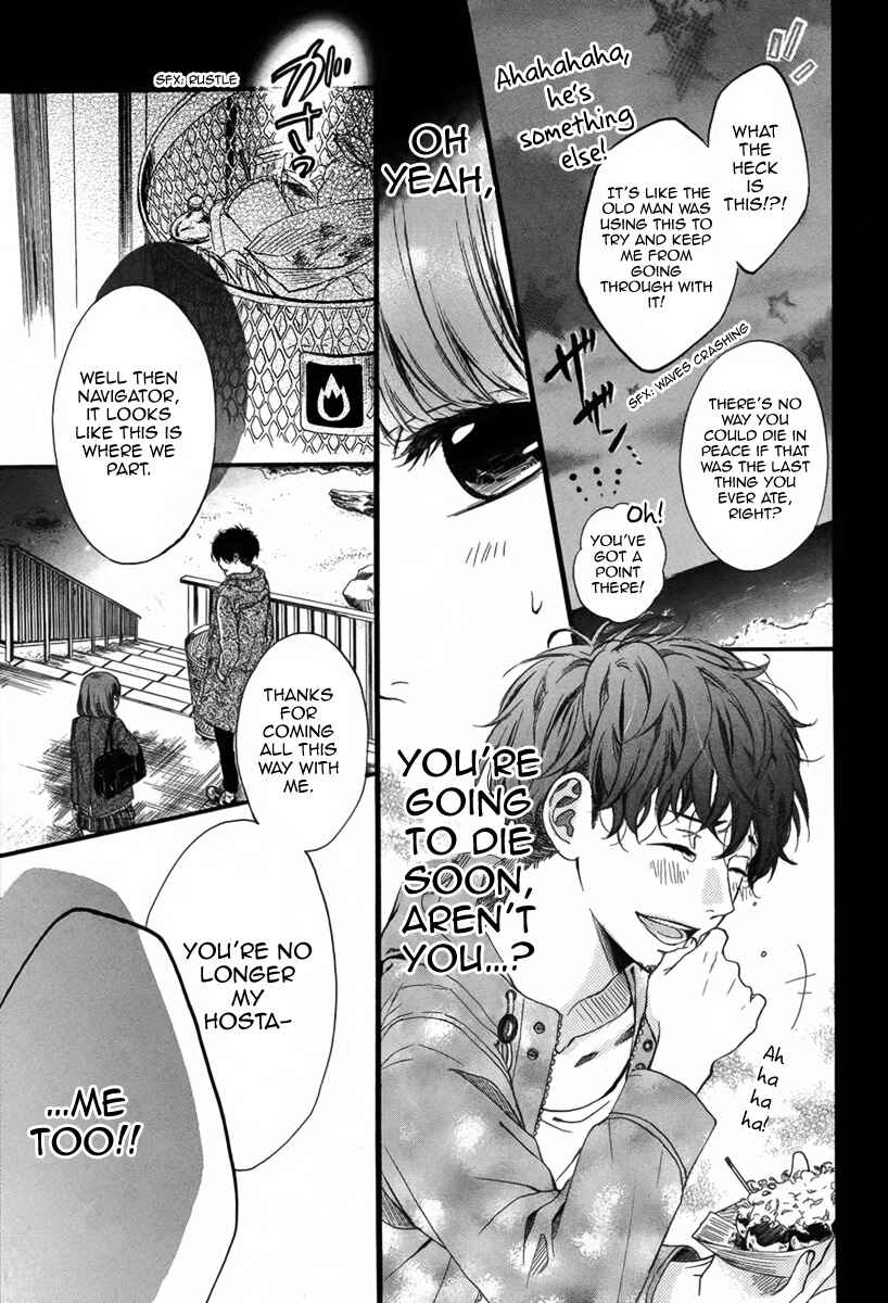 Page 22 Chapter Unknown_2ab5 Boku ga Shinu made Tsukiatte