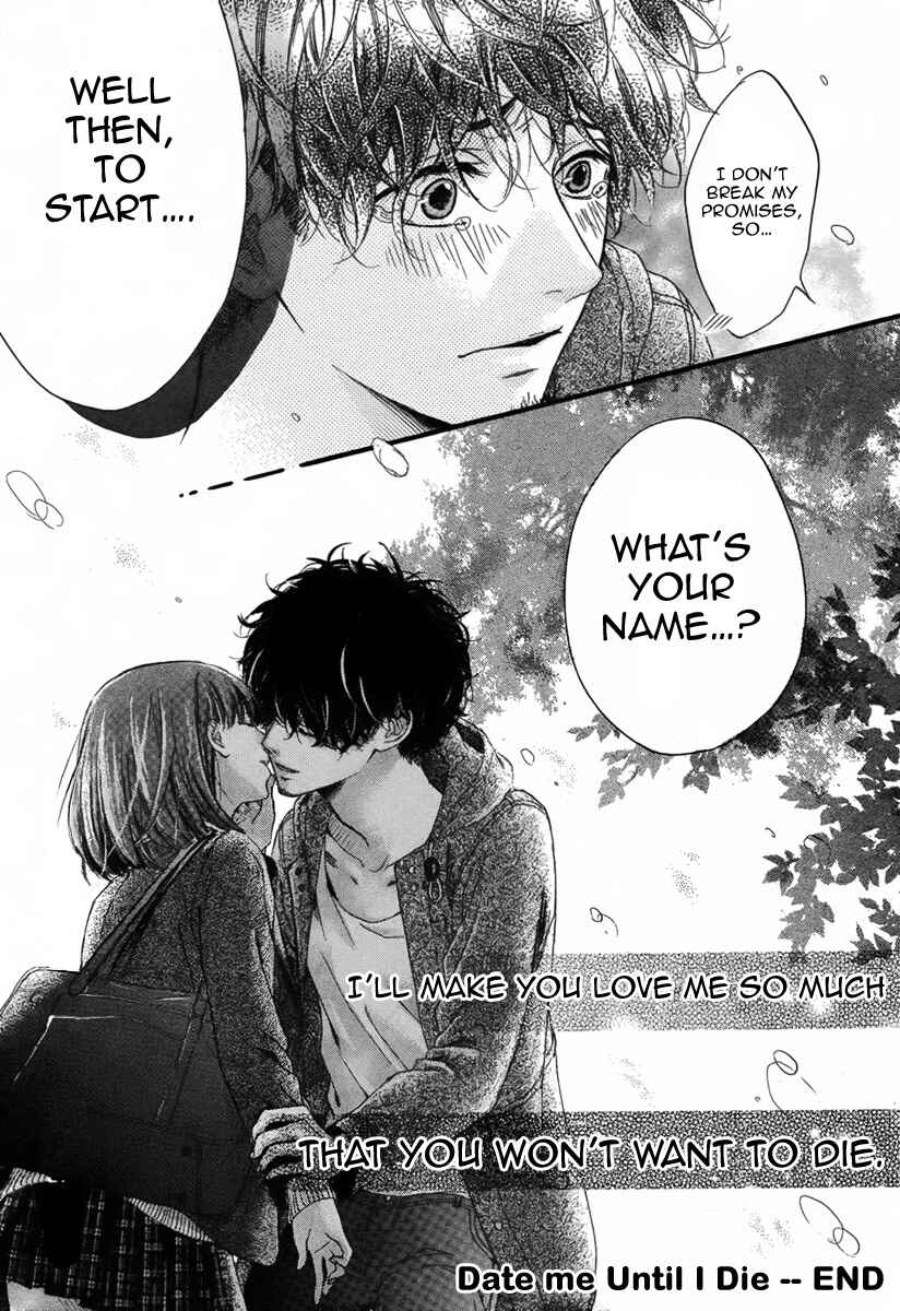 Page 32 Chapter Unknown_2ab5 Boku ga Shinu made Tsukiatte