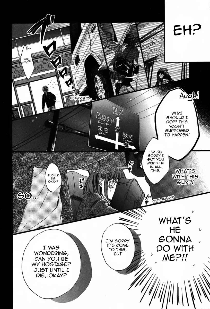 Page 7 Chapter Unknown_2ab5 Boku ga Shinu made Tsukiatte