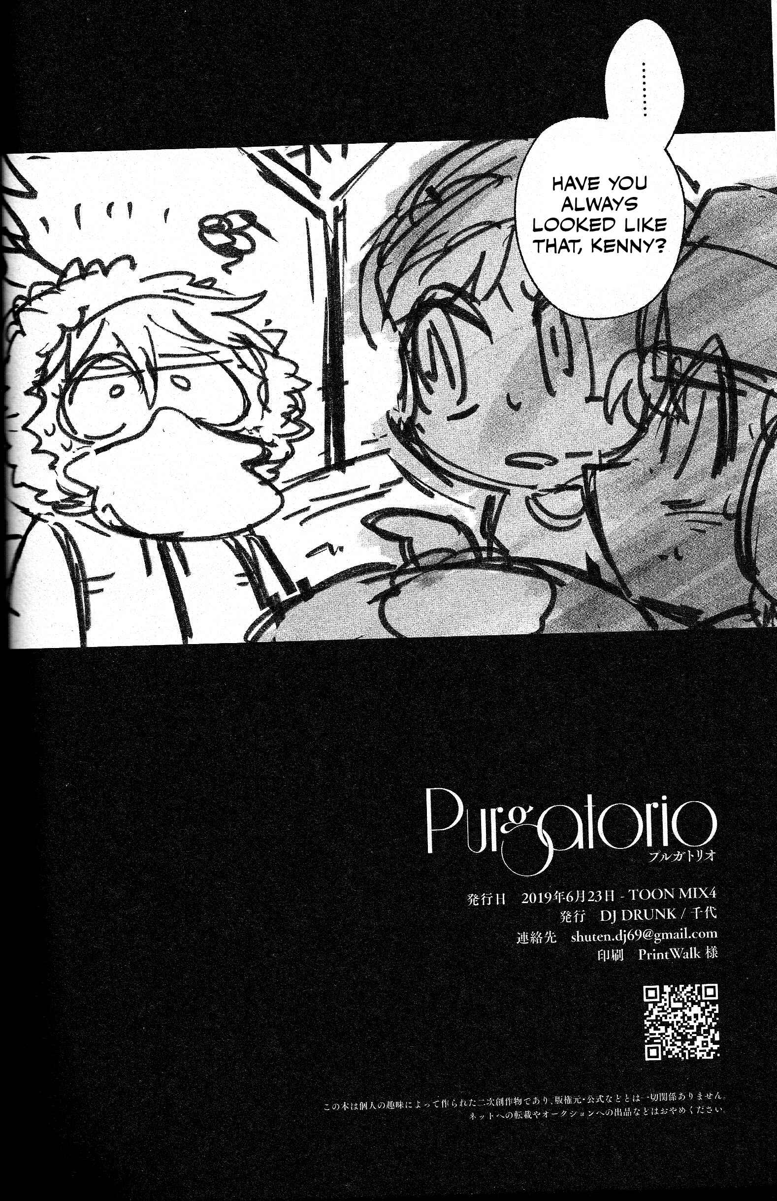 Page 44 Chapter Unknown_88bc South Park - Purgatorio (Doujinshi)