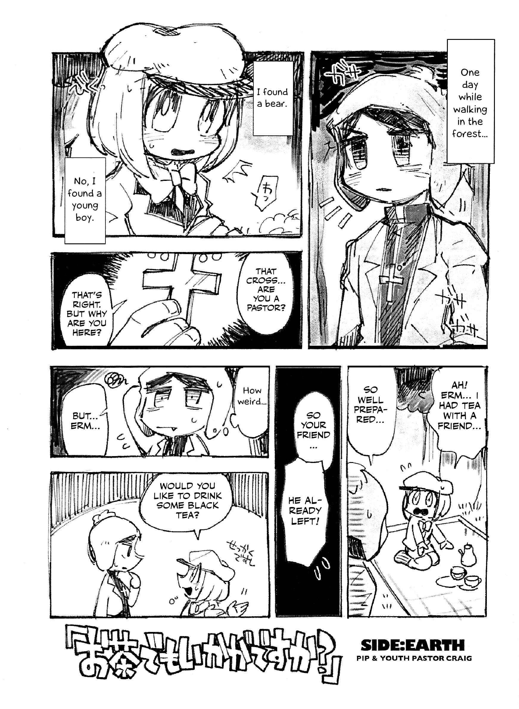 Page 46 Chapter Unknown_88bc South Park - Purgatorio (Doujinshi)