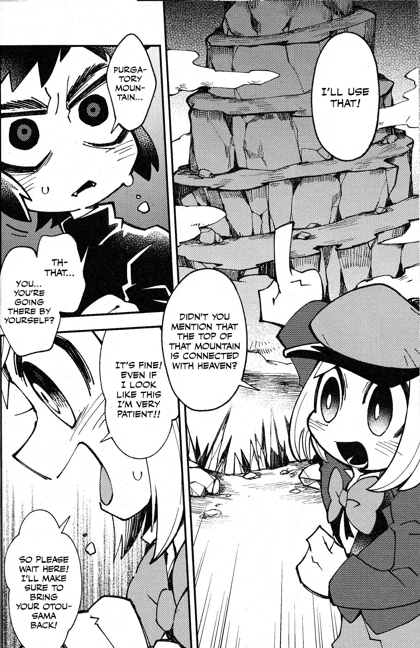 Page 8 Chapter Unknown_88bc South Park - Purgatorio (Doujinshi)