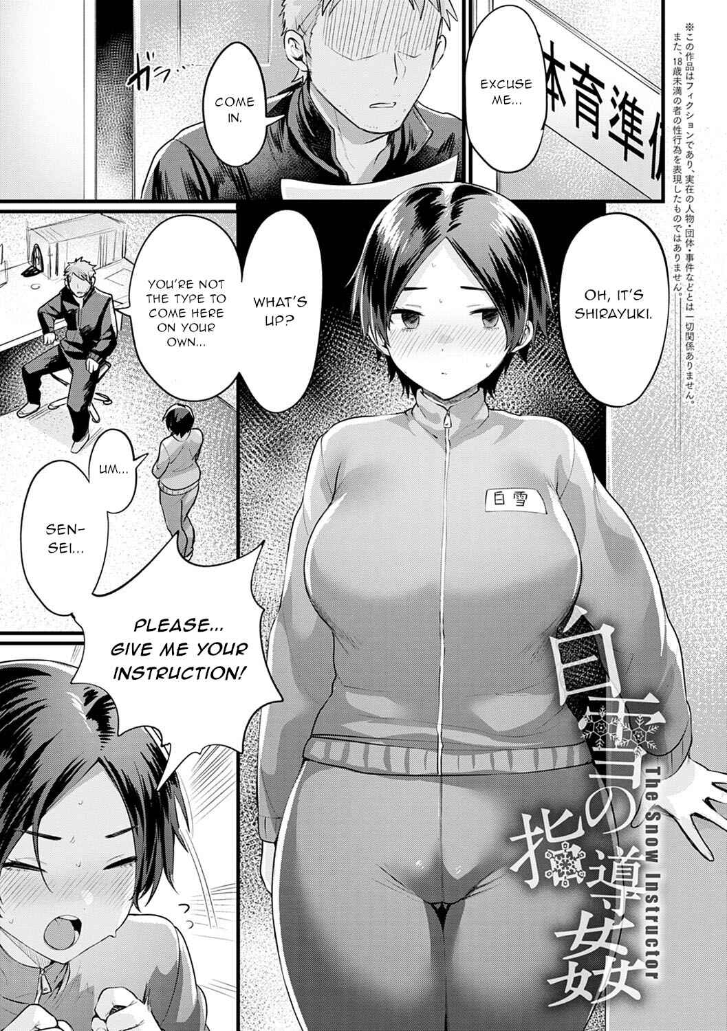 Page 1 Chapter 2 Feminine Heaven