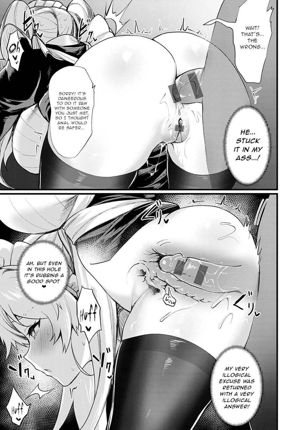 Page 3 Chapter 11 Feminine Heaven