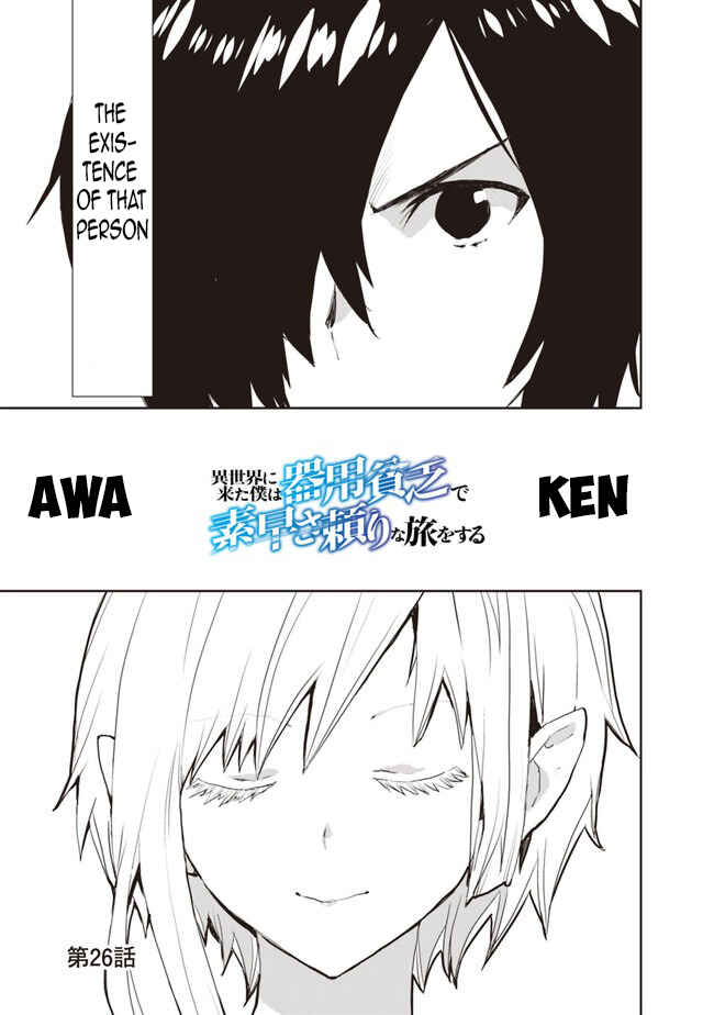 Page 5 Chapter 26 Isekai ni Kita Boku wa Kiyoubinbode Subayasa Tayorina Tabi wo Suru
