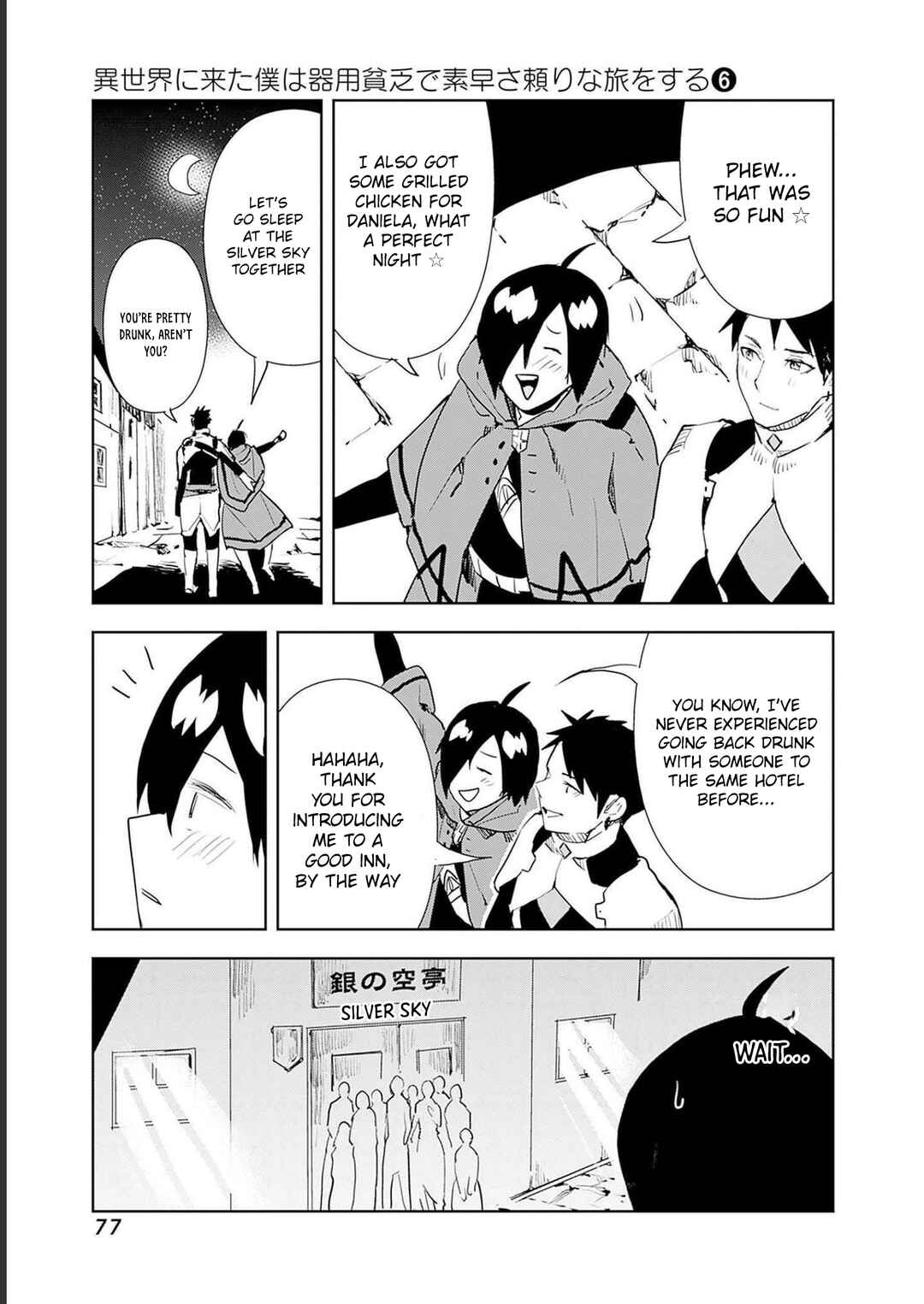 Page 11 Chapter 45 Isekai ni Kita Boku wa Kiyoubinbode Subayasa Tayorina Tabi wo Suru