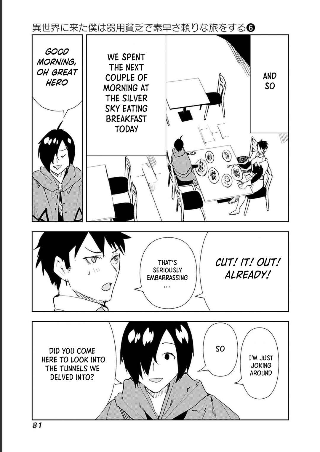 Page 15 Chapter 45 Isekai ni Kita Boku wa Kiyoubinbode Subayasa Tayorina Tabi wo Suru