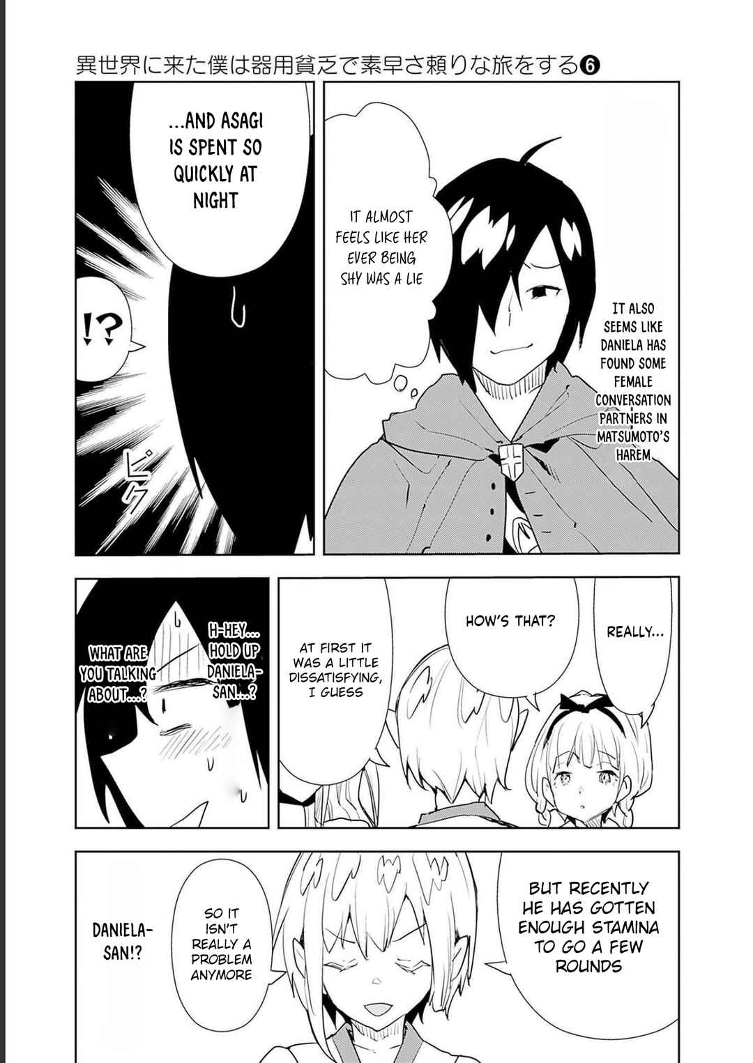 Page 17 Chapter 45 Isekai ni Kita Boku wa Kiyoubinbode Subayasa Tayorina Tabi wo Suru