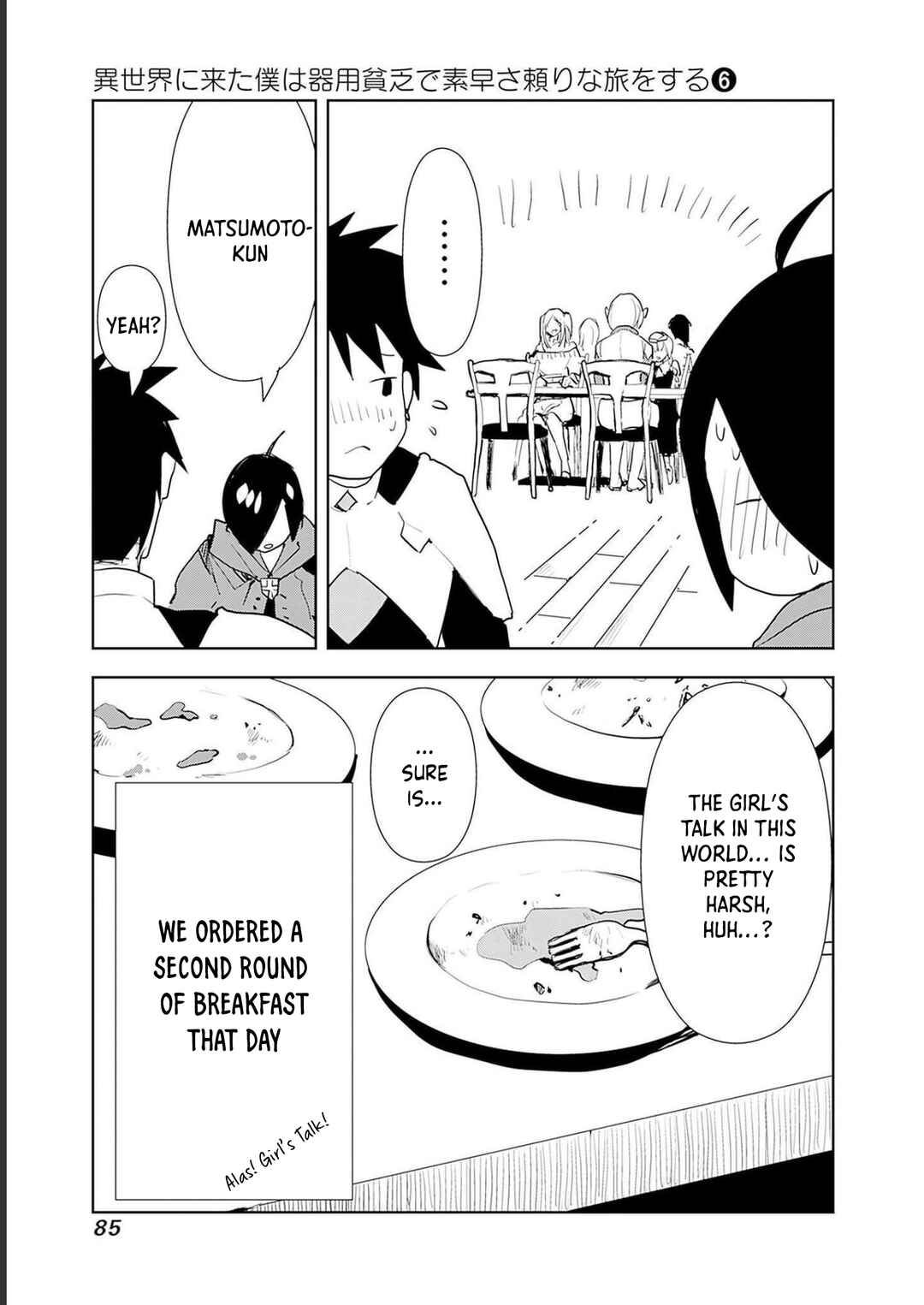 Page 19 Chapter 45 Isekai ni Kita Boku wa Kiyoubinbode Subayasa Tayorina Tabi wo Suru