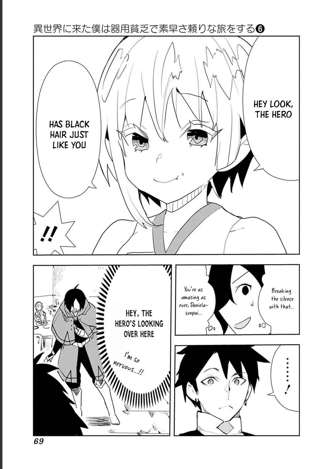 Page 3 Chapter 45 Isekai ni Kita Boku wa Kiyoubinbode Subayasa Tayorina Tabi wo Suru