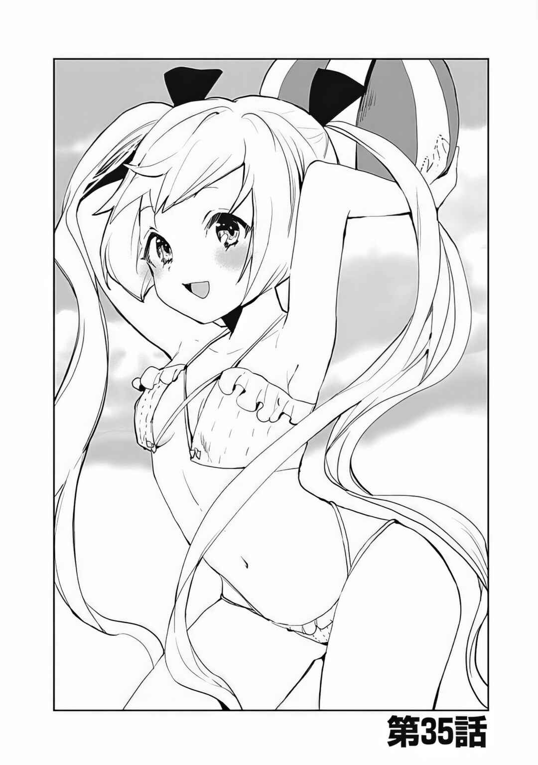 Page 3 Chapter 35 Isekai ni Kita Boku wa Kiyoubinbode Subayasa Tayorina Tabi wo Suru