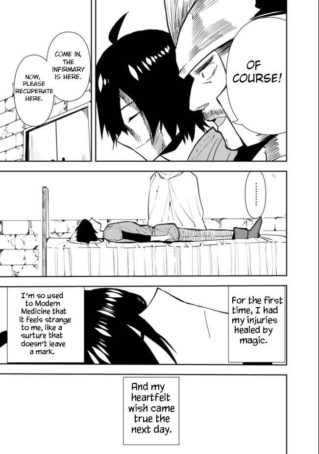 Page 13 Chapter 27 Isekai ni Kita Boku wa Kiyoubinbode Subayasa Tayorina Tabi wo Suru