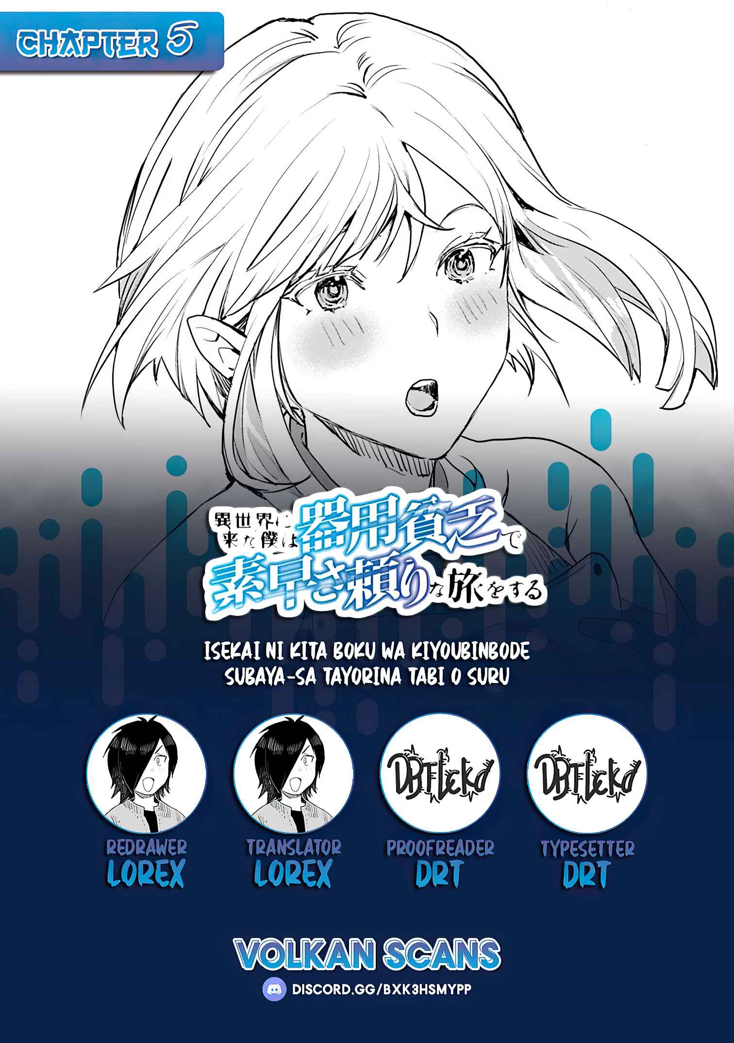 Page 1 Chapter 6 Isekai ni Kita Boku wa Kiyoubinbode Subayasa Tayorina Tabi wo Suru