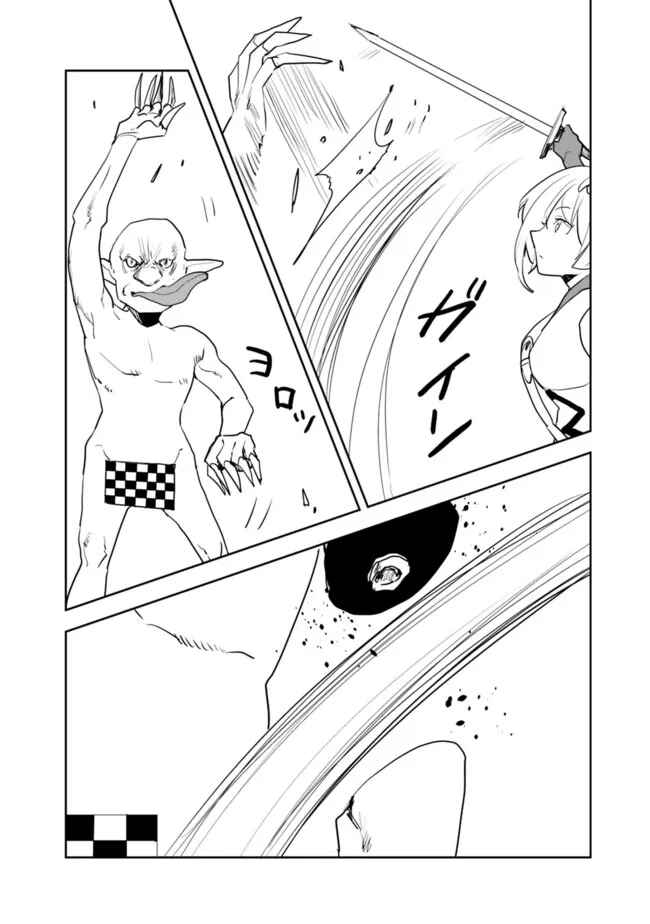 Page 8 Chapter 53 Isekai ni Kita Boku wa Kiyoubinbode Subayasa Tayorina Tabi wo Suru