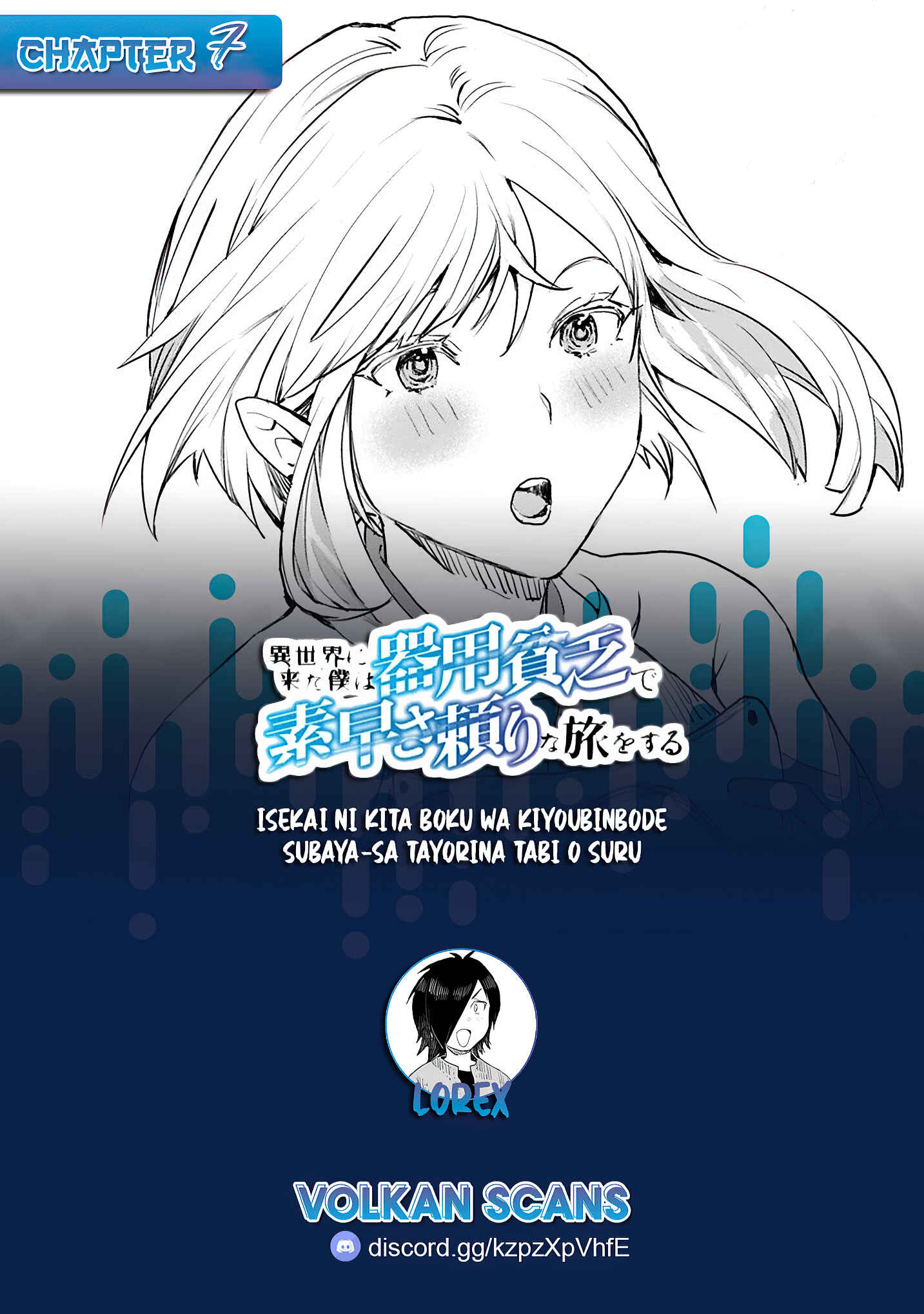 Page 1 Chapter 8 Isekai ni Kita Boku wa Kiyoubinbode Subayasa Tayorina Tabi wo Suru