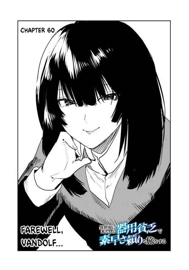 Page 2 Chapter 60 Isekai ni Kita Boku wa Kiyoubinbode Subayasa Tayorina Tabi wo Suru