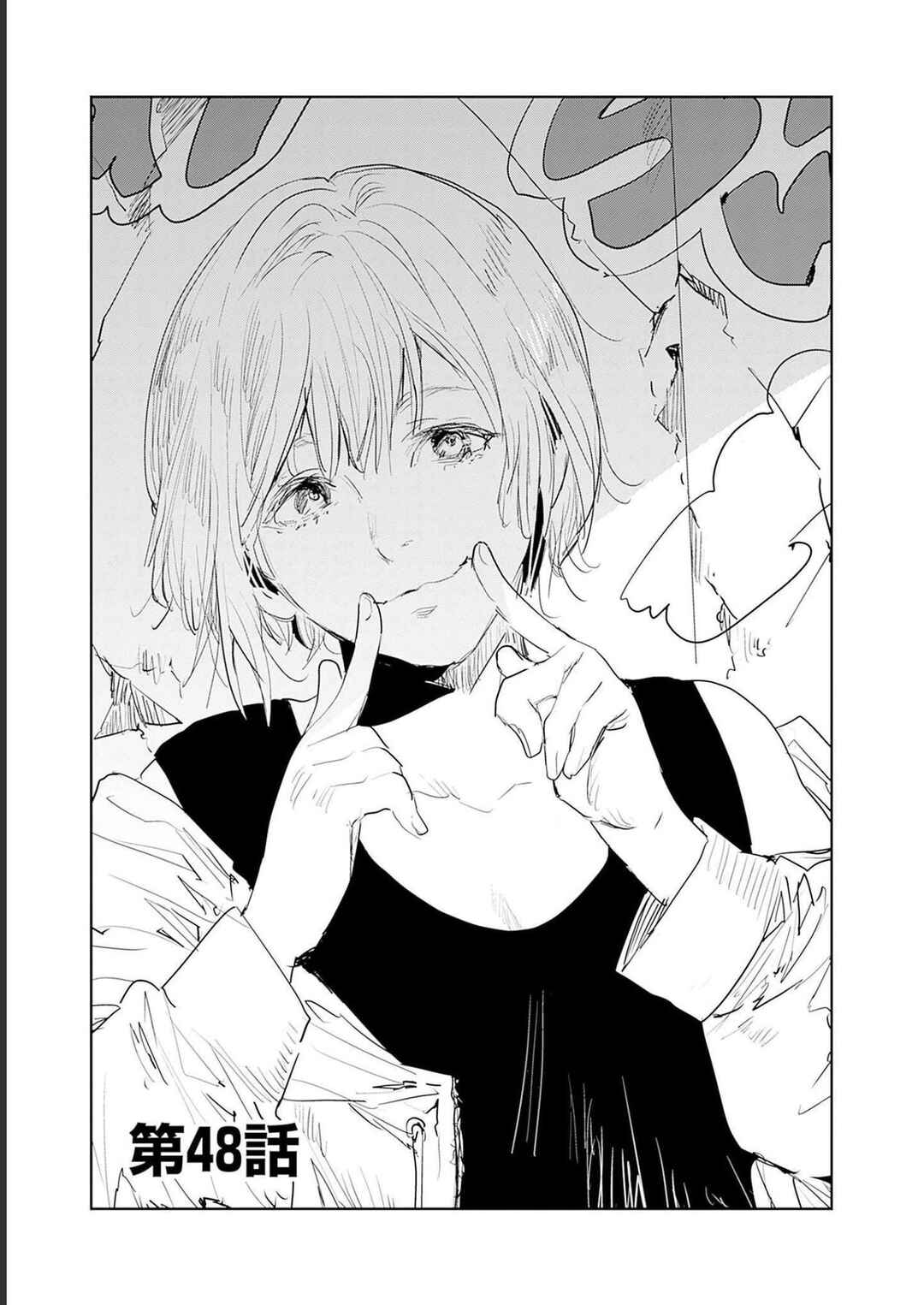 Page 2 Chapter 48 Isekai ni Kita Boku wa Kiyoubinbode Subayasa Tayorina Tabi wo Suru