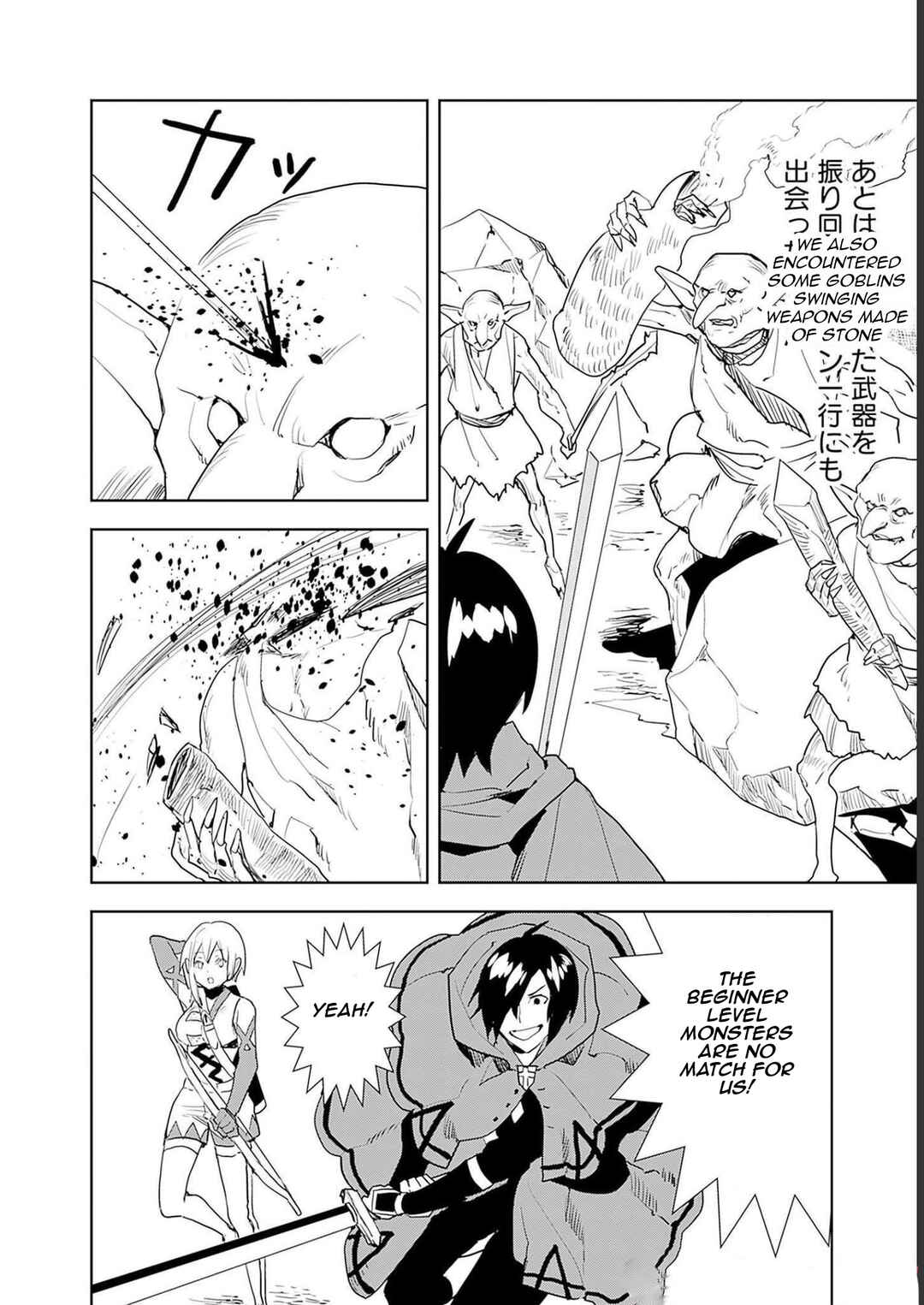 Page 7 Chapter 48 Isekai ni Kita Boku wa Kiyoubinbode Subayasa Tayorina Tabi wo Suru