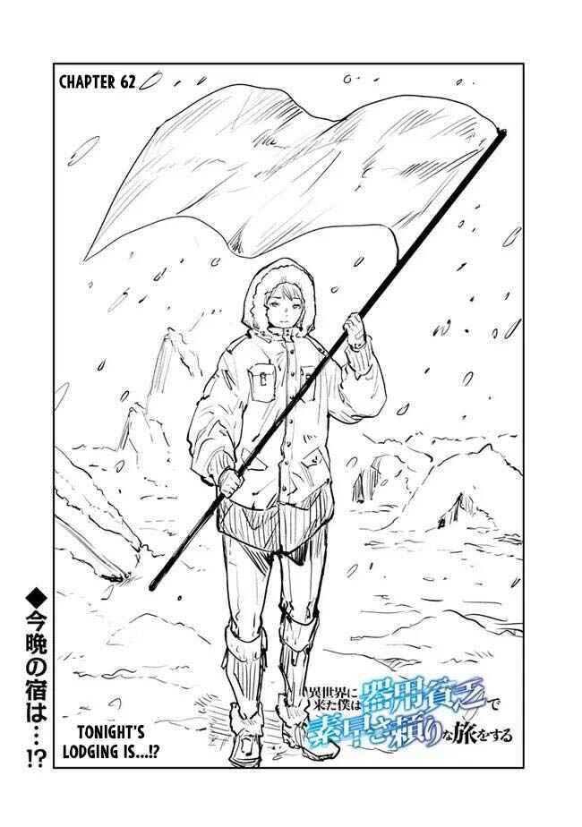 Page 2 Chapter 62 Isekai ni Kita Boku wa Kiyoubinbode Subayasa Tayorina Tabi wo Suru