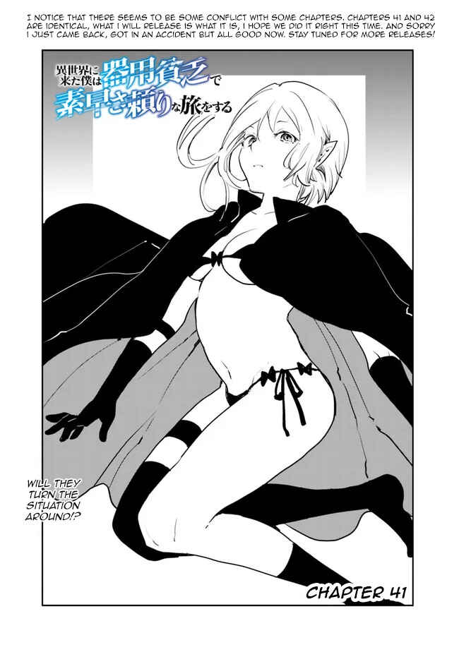 Page 1 Chapter 42 Isekai ni Kita Boku wa Kiyoubinbode Subayasa Tayorina Tabi wo Suru