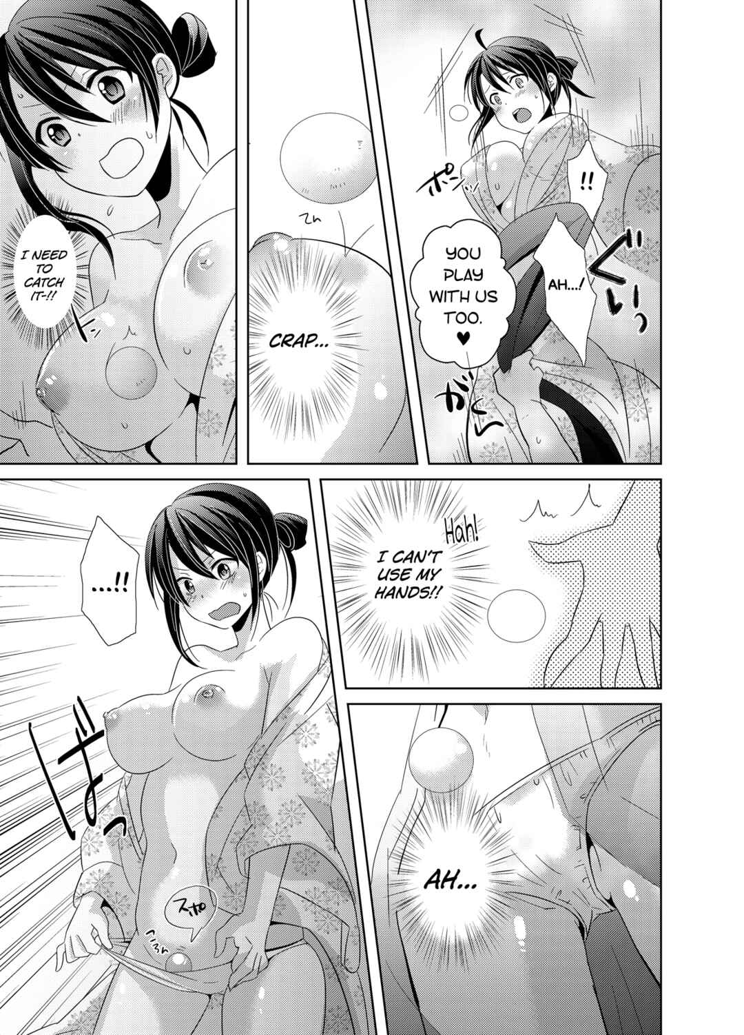 Page 10 Chapter 2 AV Nai GAME Zettai ni ￮￮ Shite wa Ikemasen!