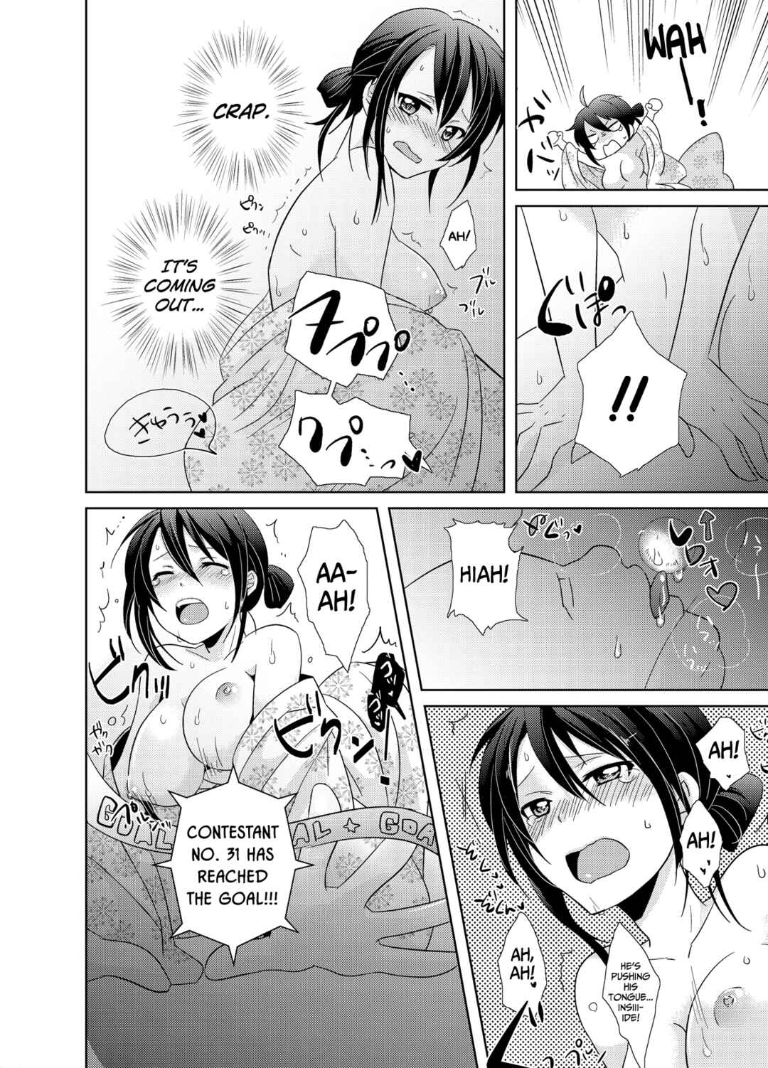 Page 13 Chapter 2 AV Nai GAME Zettai ni ￮￮ Shite wa Ikemasen!