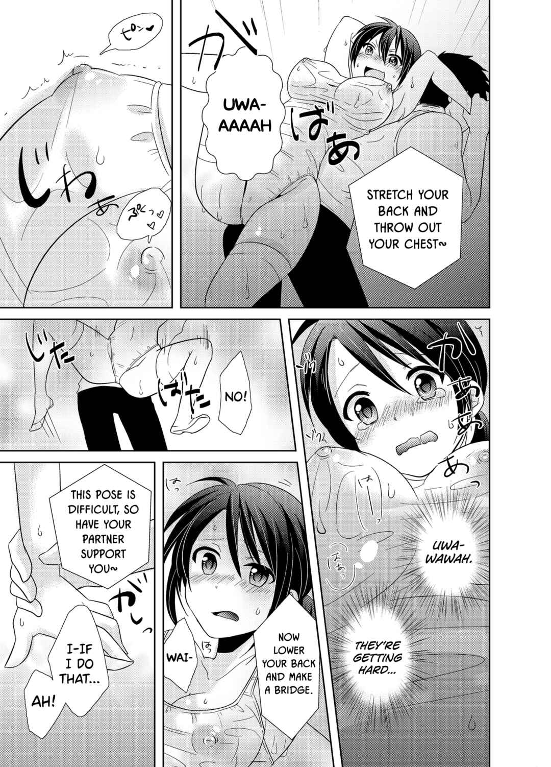 Page 16 Chapter 2 AV Nai GAME Zettai ni ￮￮ Shite wa Ikemasen!