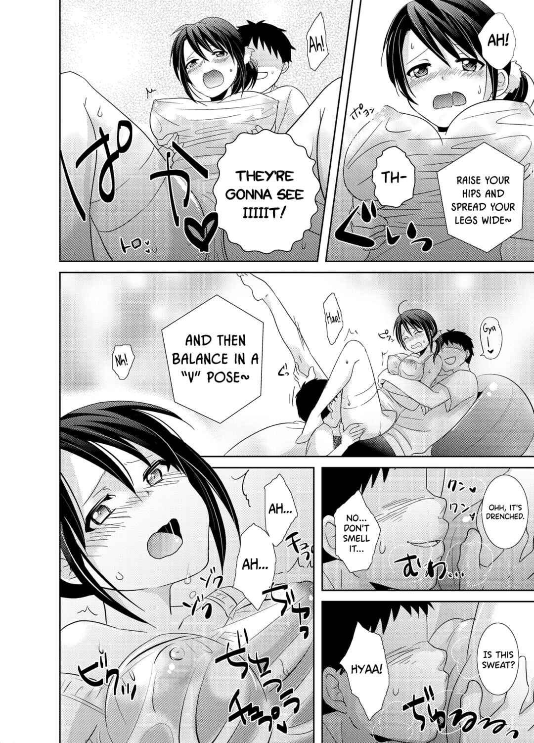 Page 17 Chapter 2 AV Nai GAME Zettai ni ￮￮ Shite wa Ikemasen!